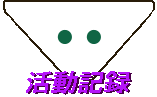 L^